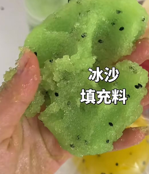 捏捏乐冰沙填充料