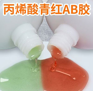 ϩAB䷽