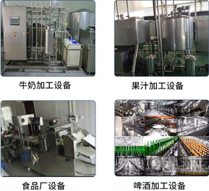 中性CIP清洗剂配方