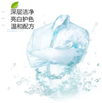 彩漂粉