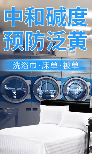 除锈中和酸剂配方