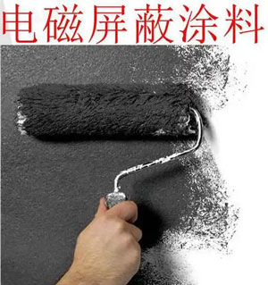 水性电磁屏蔽涂料配方