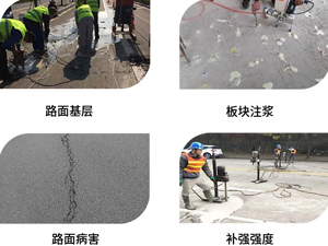 地聚合物注浆材料配方