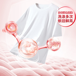 ����ɫϴ��Һ�䷽