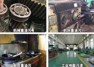 ��ҵ��������ϴ���䷽