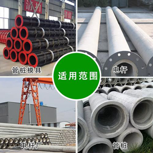 ��׮��ģ���䷽