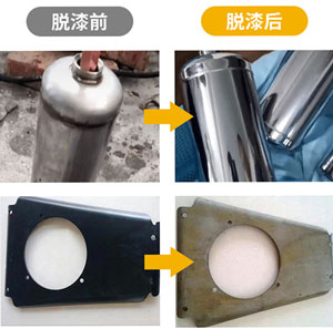 碱性脱漆剂配方