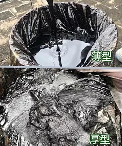 沥青胶泥配方