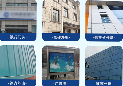 外墙铝塑板清洗剂配方