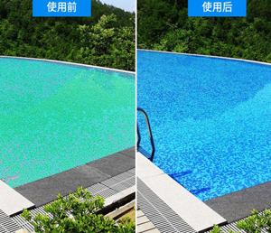 泳池绿水急救剂配方