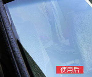 车窗挡风玻璃油膜清洁剂