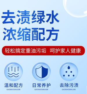 ȫ����ˮ�䷽