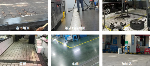 市政地面油污清洗剂配方
