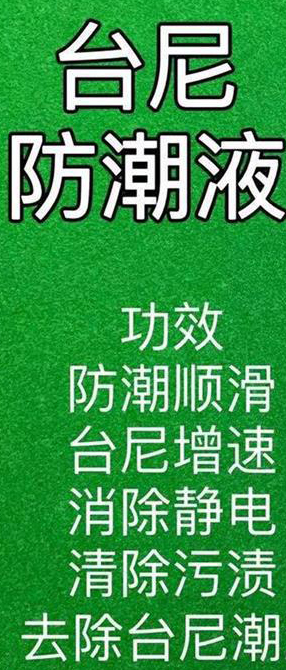 ̨�����Һ�䷽