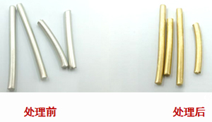 ͭ����Һ�䷽