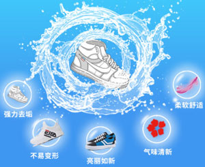 洗鞋机专用洗鞋液