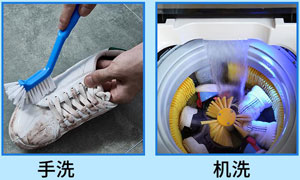 通用水洗洗鞋剂